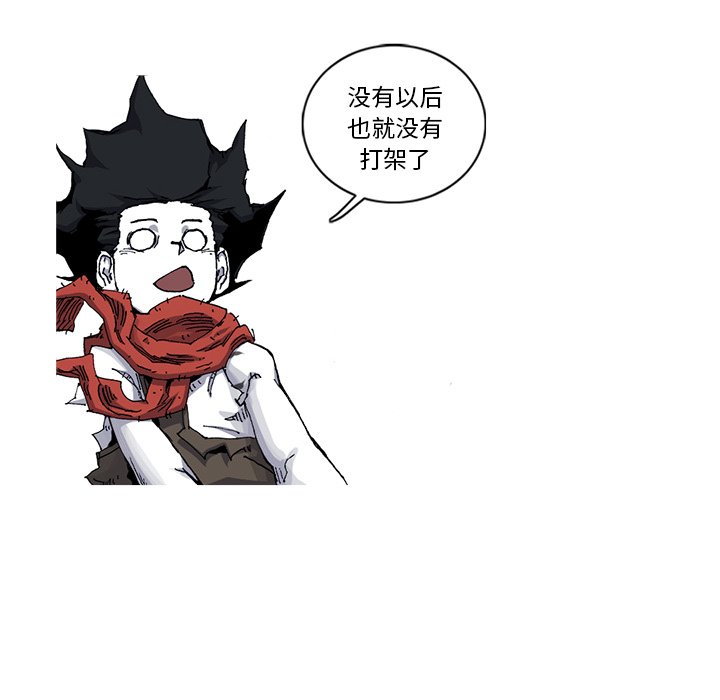 第30話 - 第81张