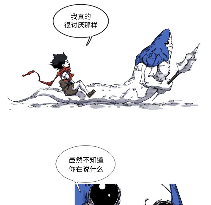 第30話 - 第82张