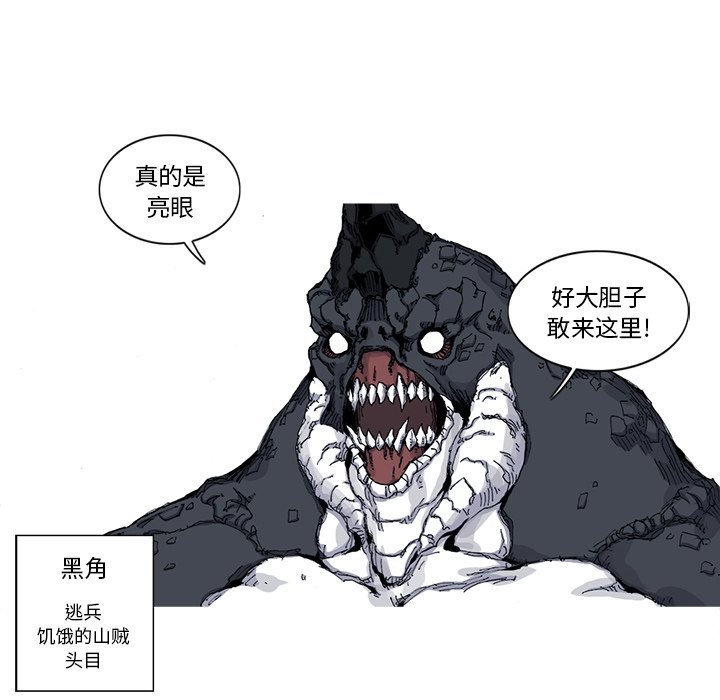 第30話 - 第88张