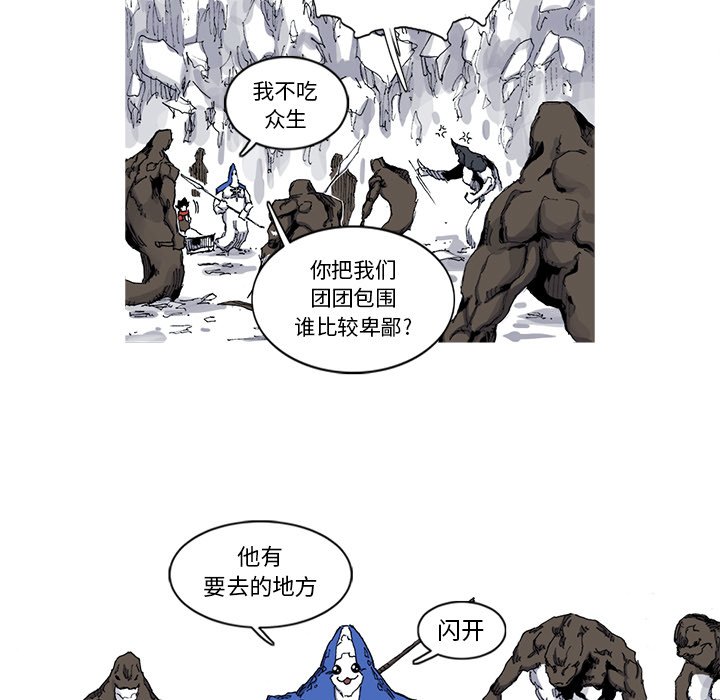 第30話 - 第92张