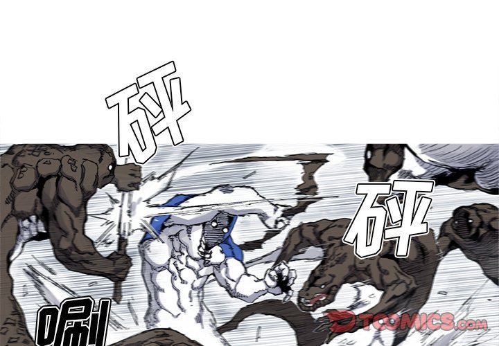 第31話 - 第1张