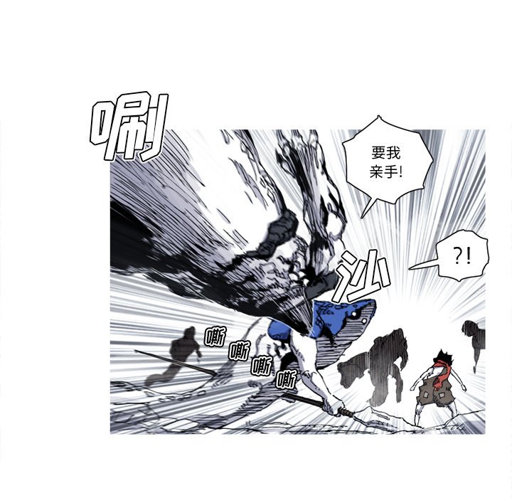 第31話 - 第11张