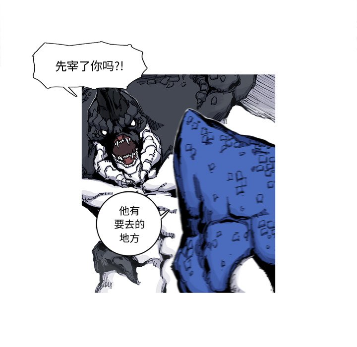 第31話 - 第12张