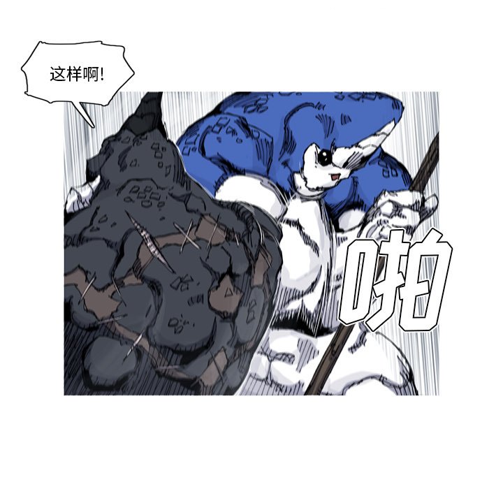 第31話 - 第13张