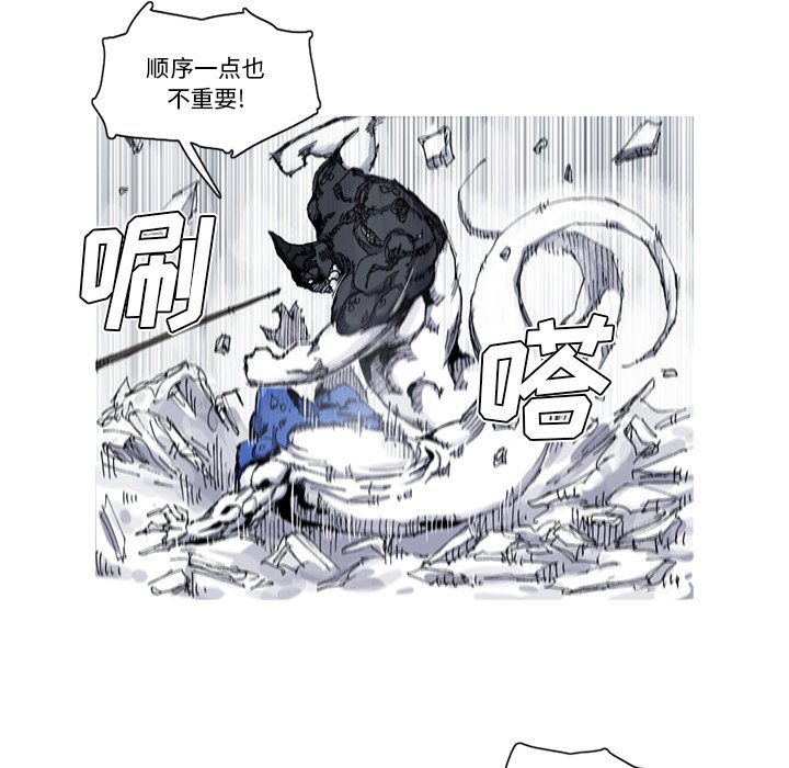 第31話 - 第14张