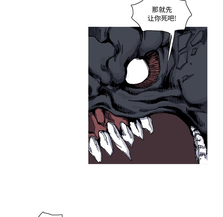 第31話 - 第15张