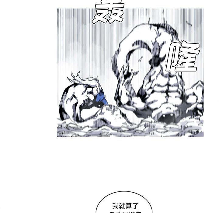 第31話 - 第17张