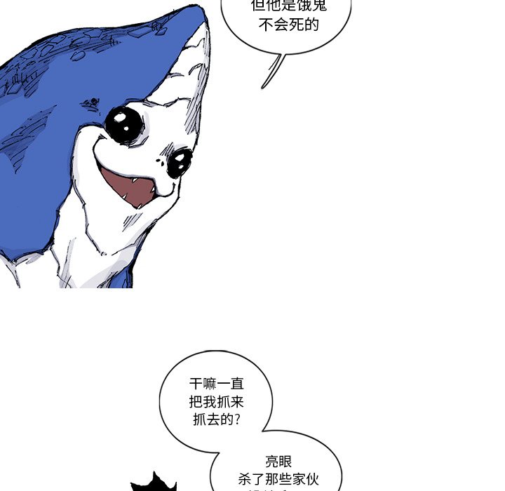 第31話 - 第18张