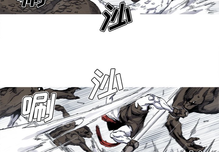 第31話 - 第2张