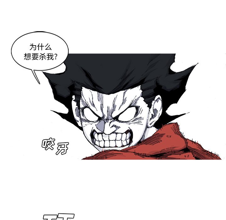 第31話 - 第25张