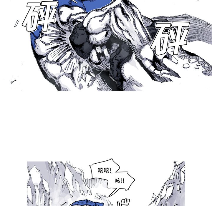 第31話 - 第28张