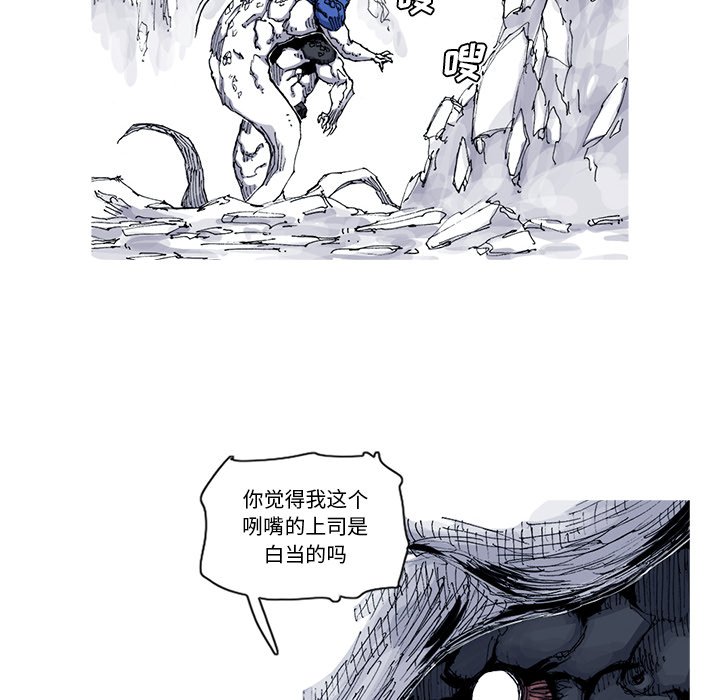 第31話 - 第29张