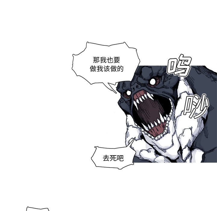 第31話 - 第32张