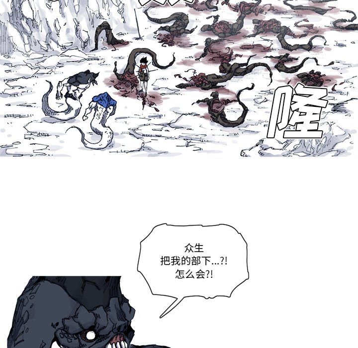 第31話 - 第34张