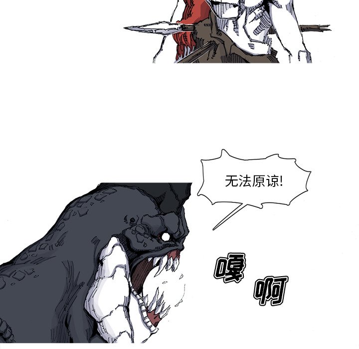 第31話 - 第36张