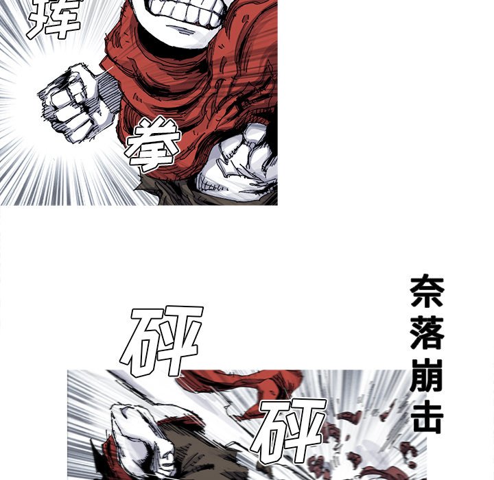 第31話 - 第4张