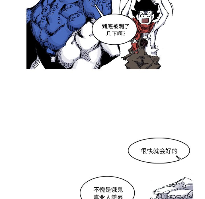第31話 - 第43张