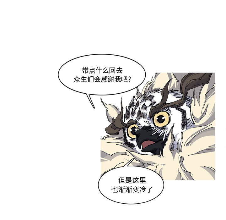 第31話 - 第46张