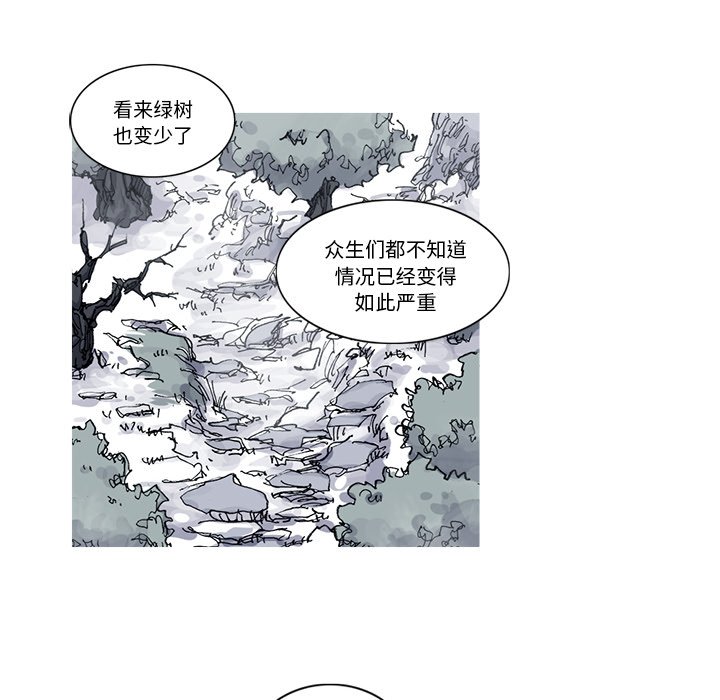 第31話 - 第47张