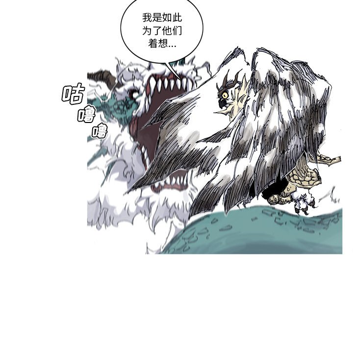 第31話 - 第48张