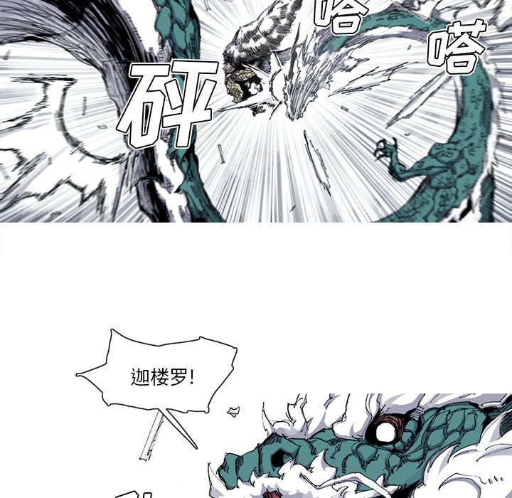 第31話 - 第51张