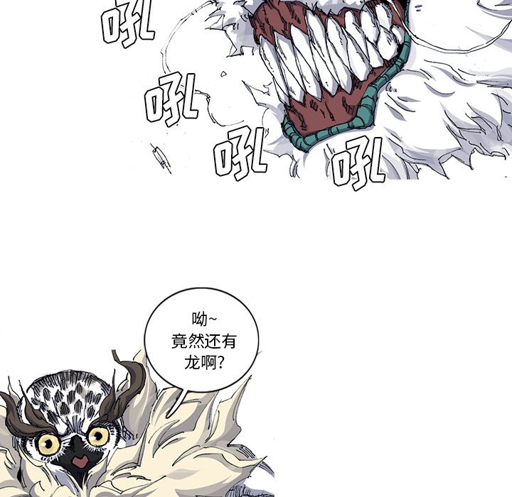第31話 - 第52张