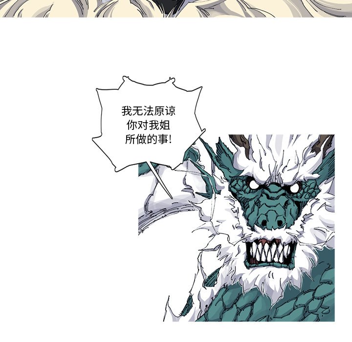 第31話 - 第54张