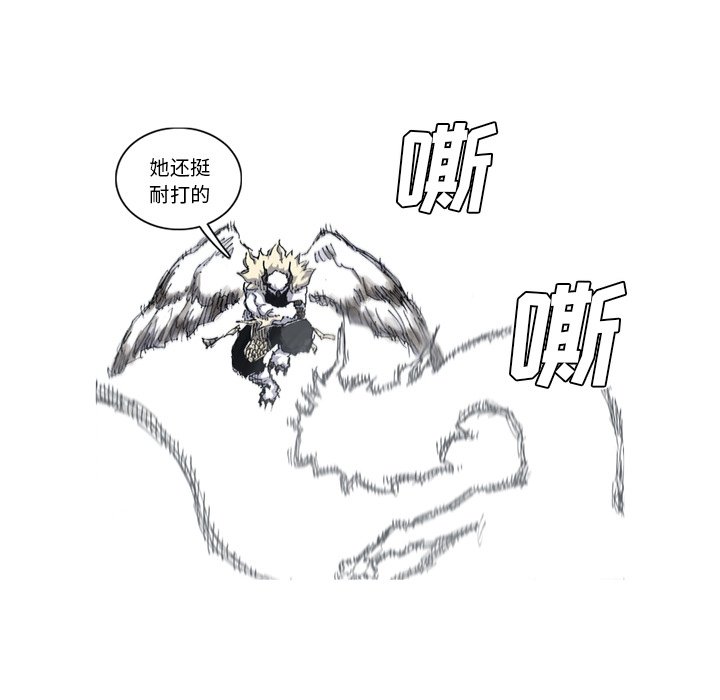第31話 - 第55张