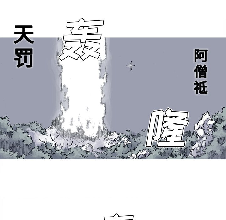 第31話 - 第56张