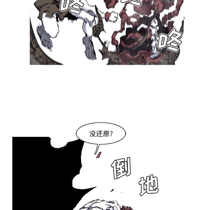 第31話 - 第6张