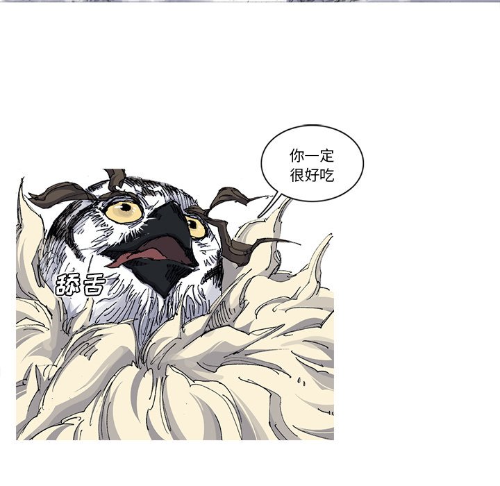 第31話 - 第63张