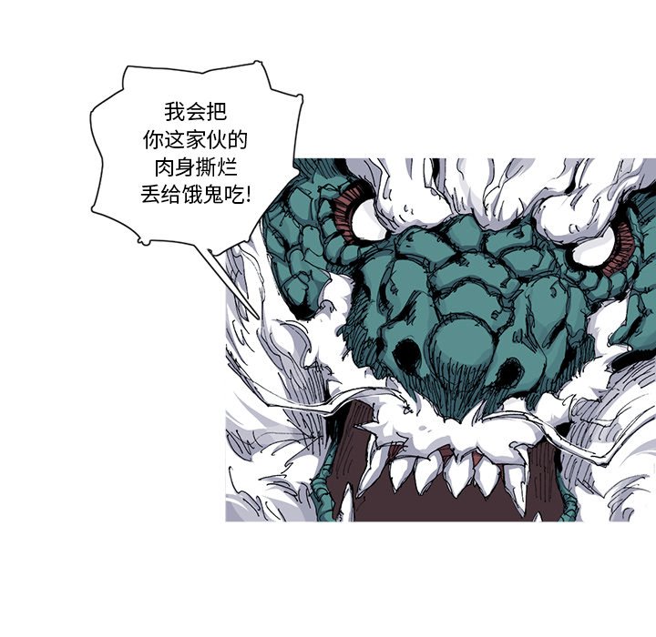 第31話 - 第64张