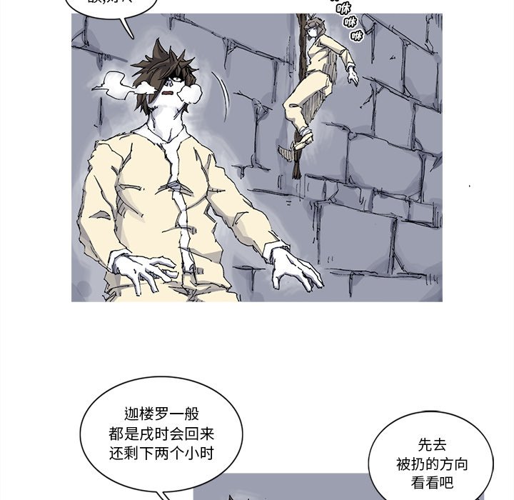 第31話 - 第66张