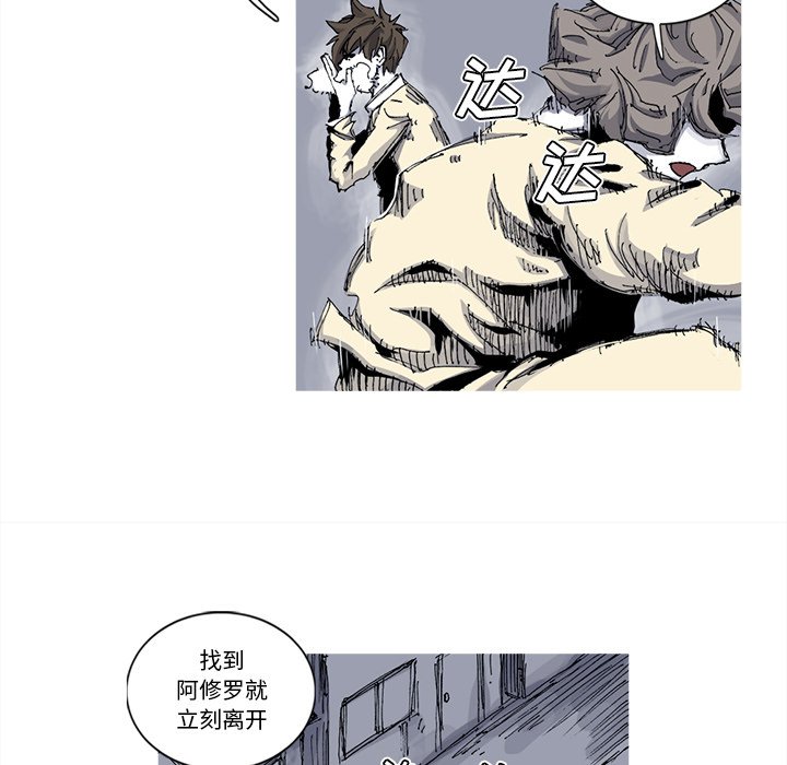 第31話 - 第67张