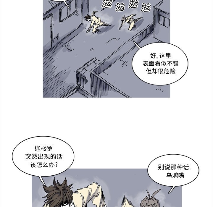 第31話 - 第68张