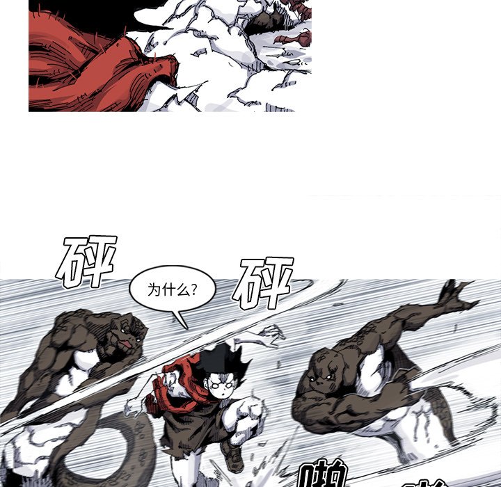 第31話 - 第7张