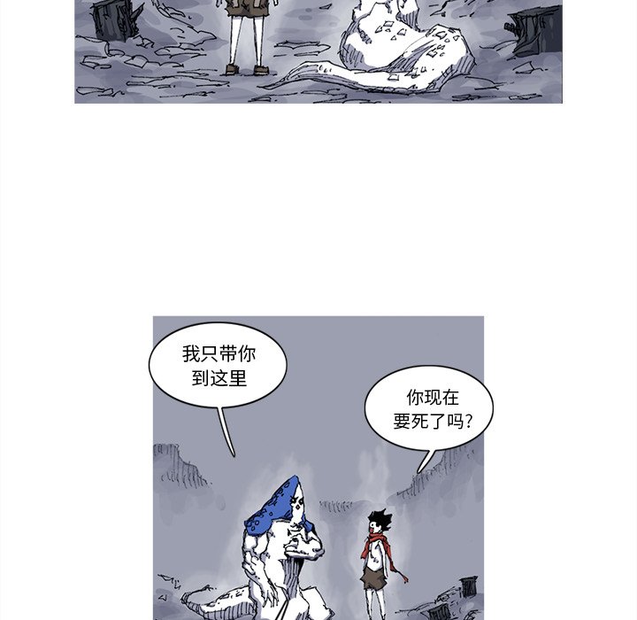 第31話 - 第72张