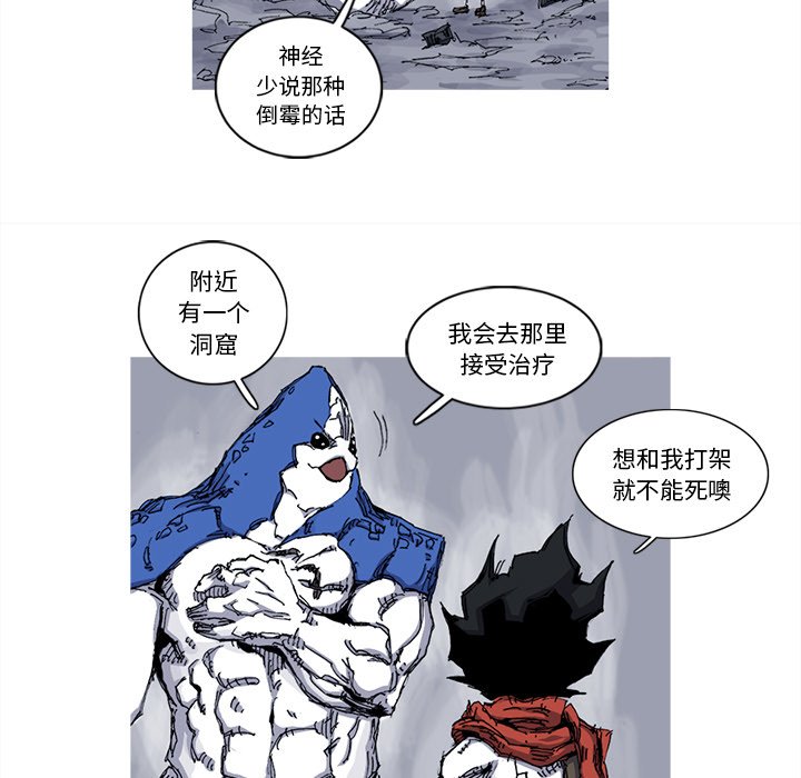 第31話 - 第73张