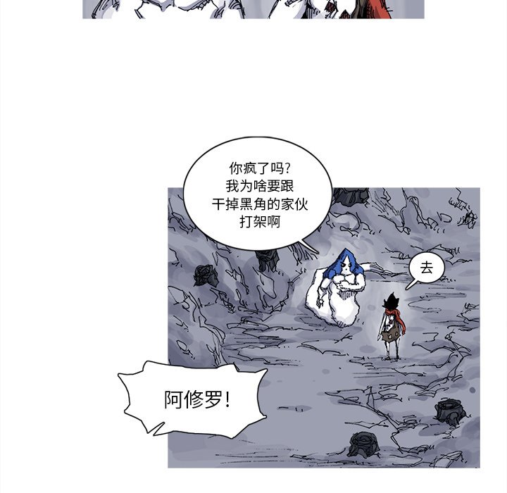 第31話 - 第74张