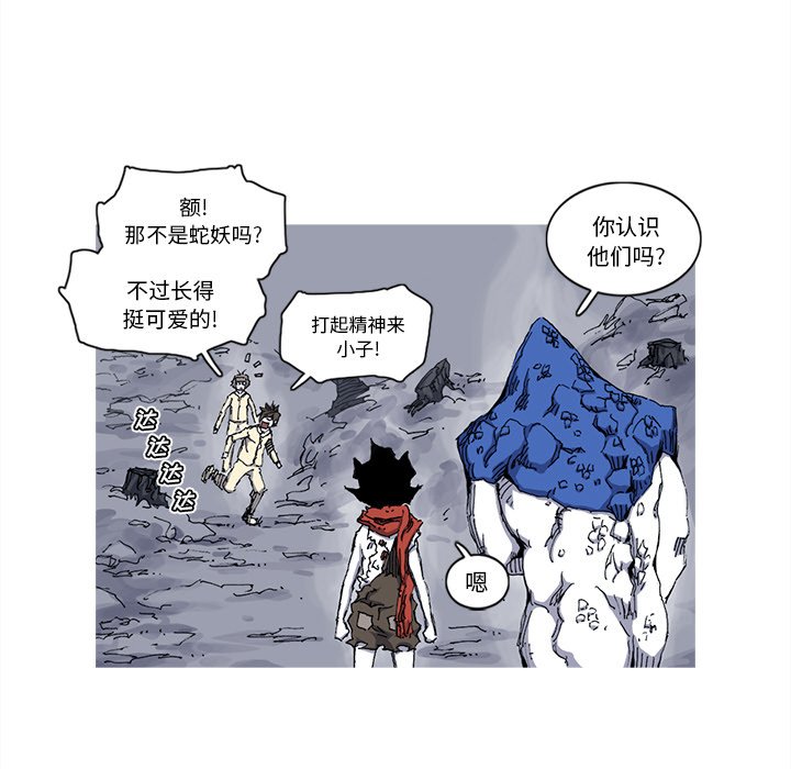 第31話 - 第75张