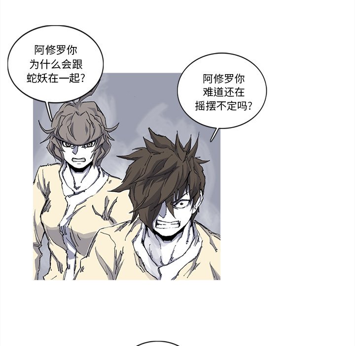 第31話 - 第76张