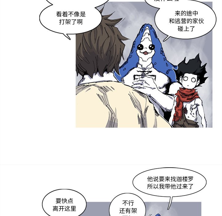 第31話 - 第78张