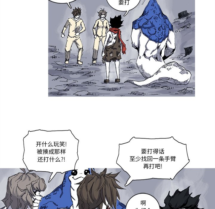 第31話 - 第79张