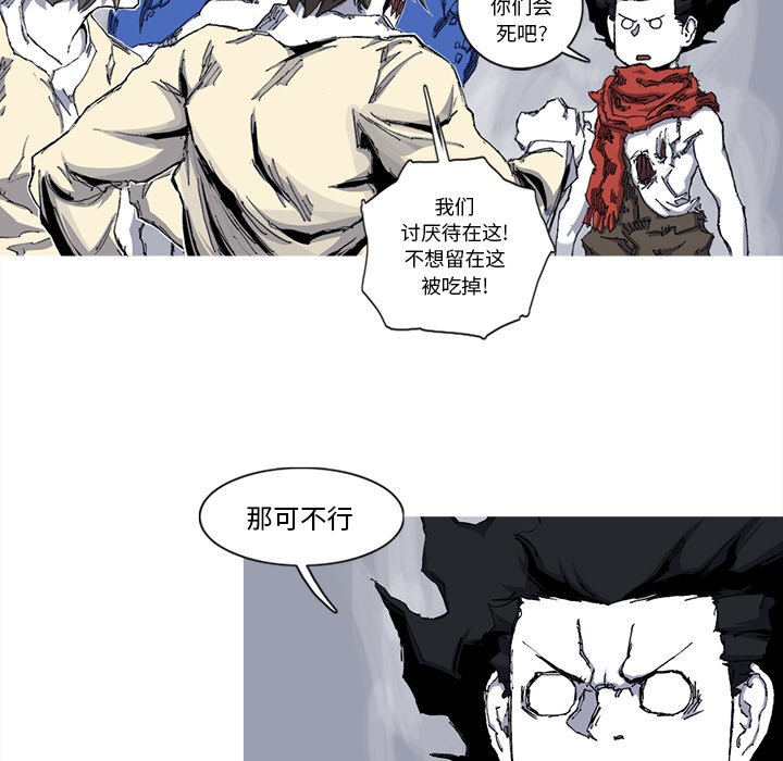 第31話 - 第80张