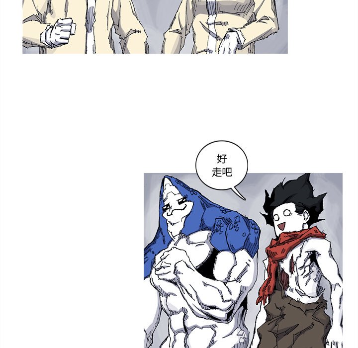 第31話 - 第82张
