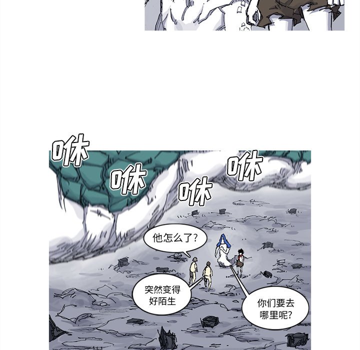 第31話 - 第83张