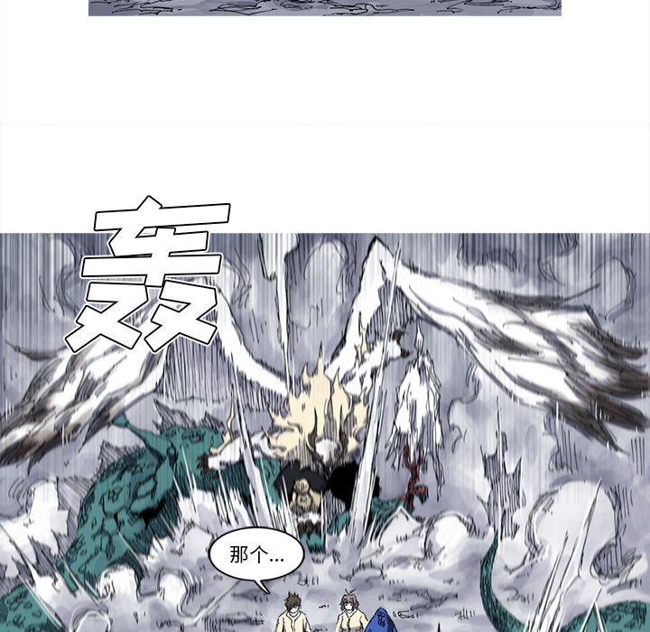 第31話 - 第84张