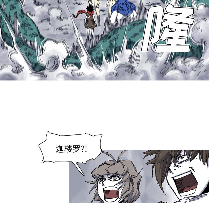 第31話 - 第85张