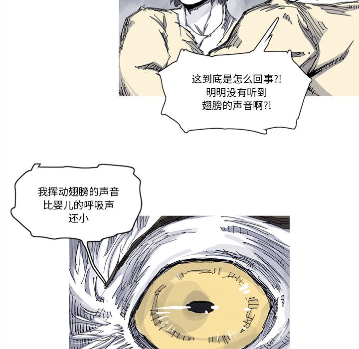 第31話 - 第86张