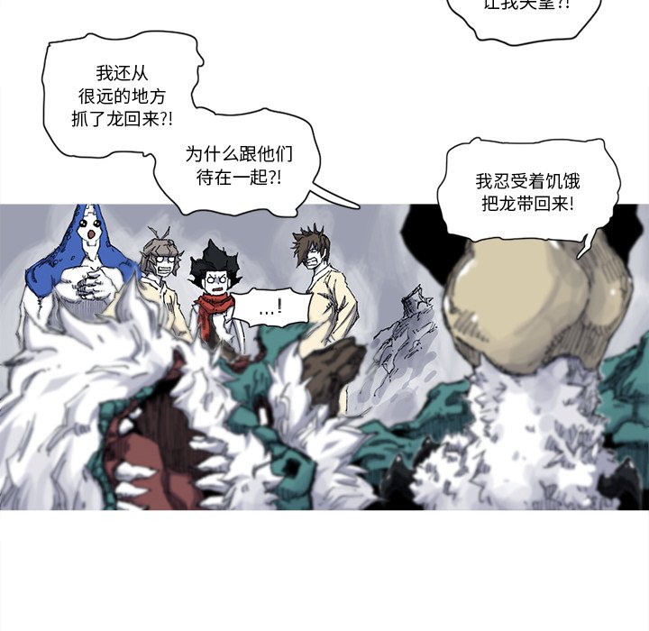 第31話 - 第88张